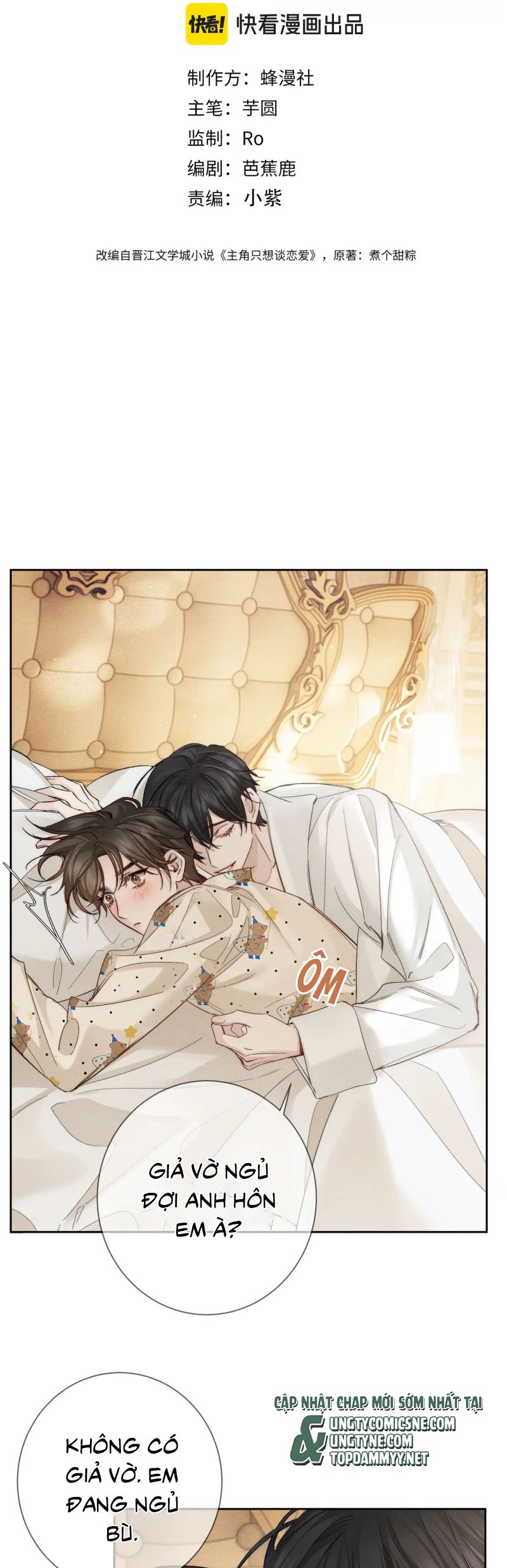 Nhân Vật Chính Chỉ Muốn Yêu Đương Chap 226 - Trang 4
