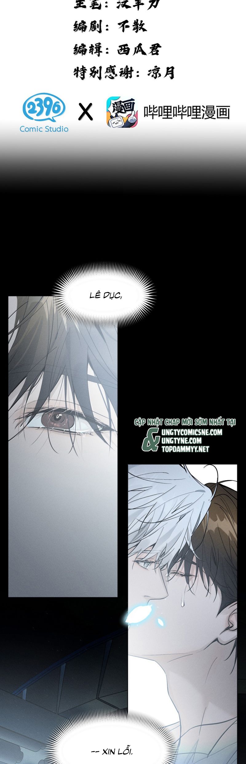 Ảnh Đế Cứ Muốn Làm Kim Chủ Của Tôi Chap 70 - Trang 2