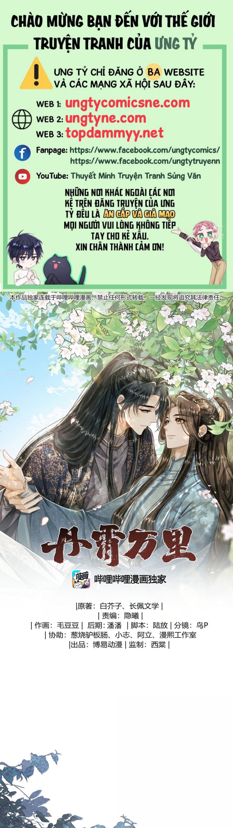 Đan Tiêu Vạn Dặm Chap 116 - Trang 3