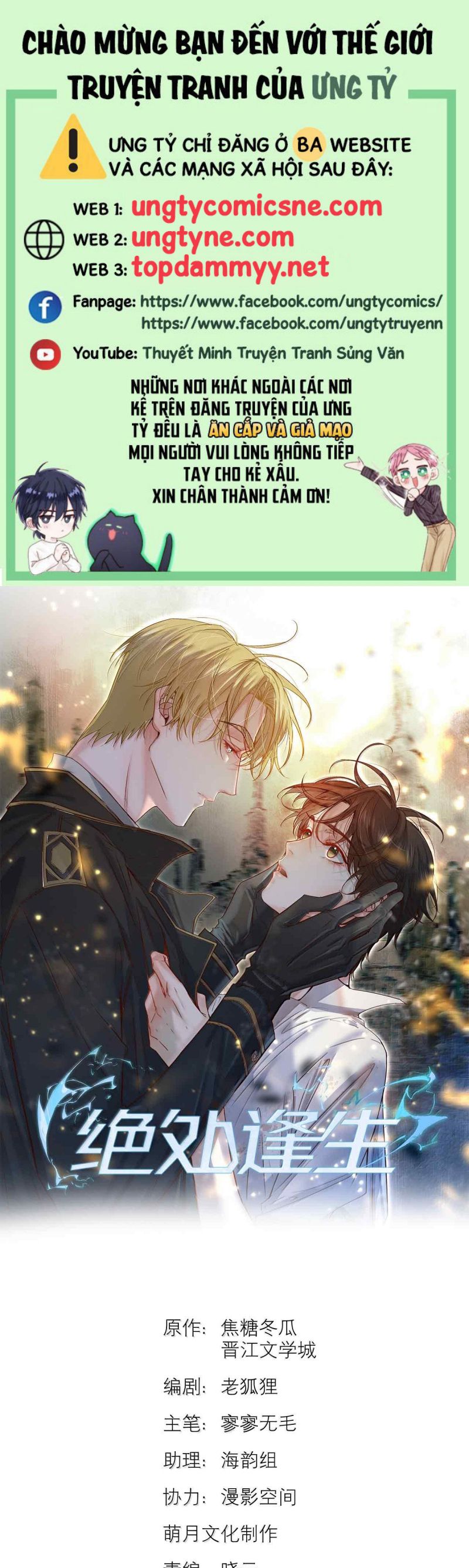 Tuyệt Xử Phùng Sinh Chap 83 - Trang 3