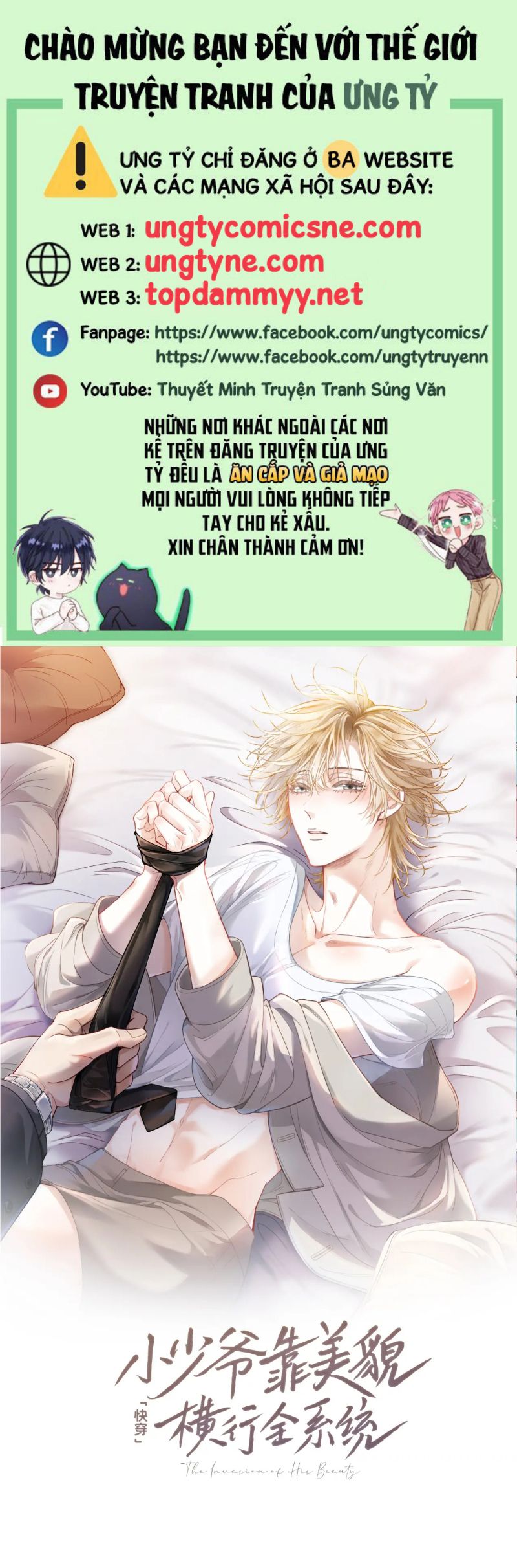 Tiểu Thiếu Gia Dựa Vào Mỹ Mạo Hoành Hành Toàn Hệ Thống Chap 79 - Trang 3