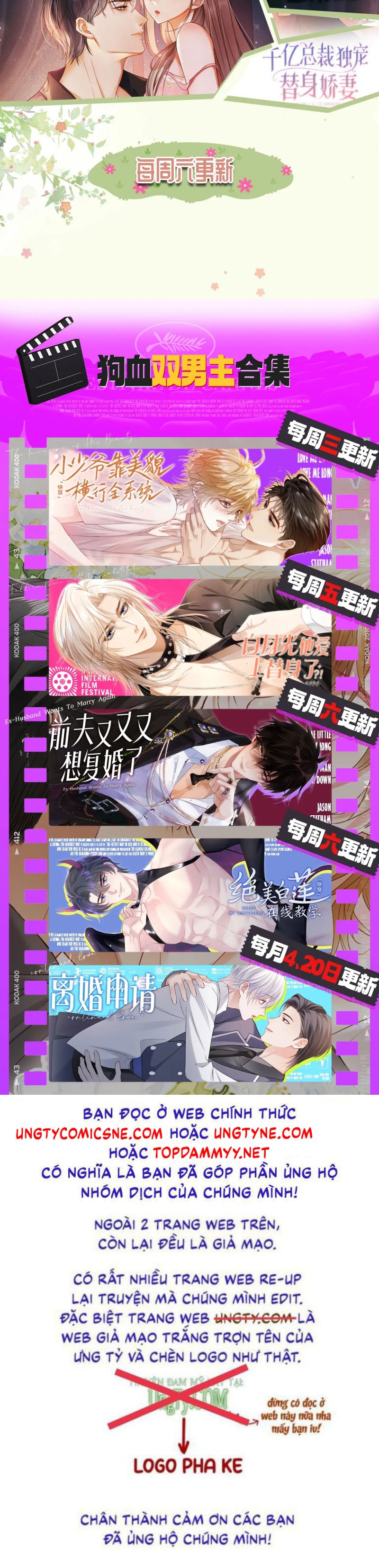 Tiểu Thiếu Gia Dựa Vào Mỹ Mạo Hoành Hành Toàn Hệ Thống Chap 79 - Trang 3