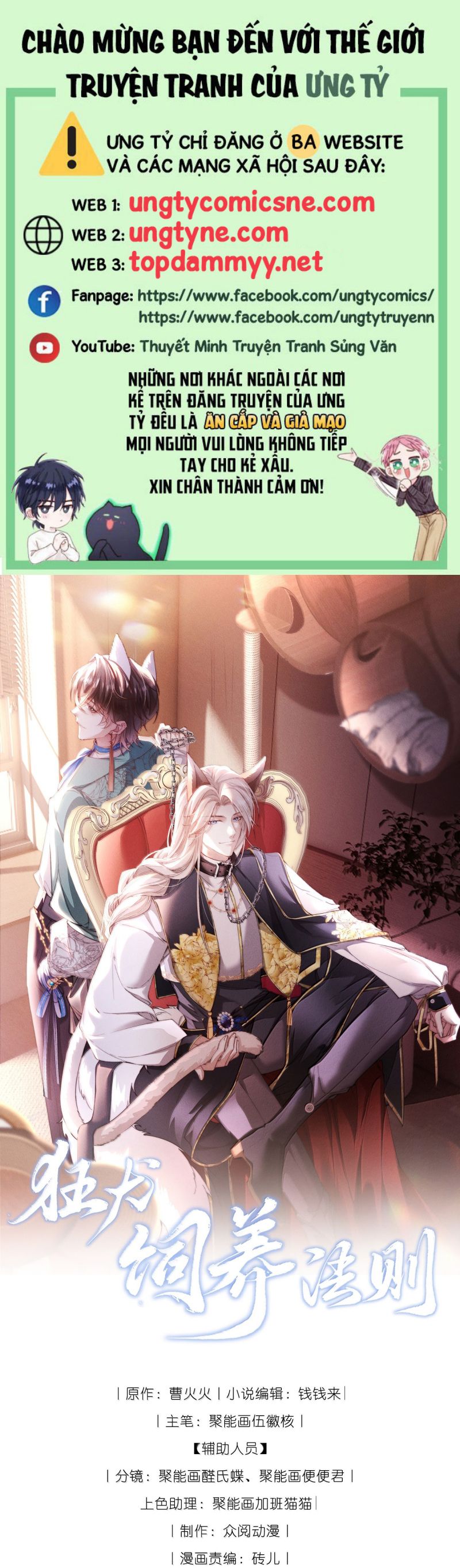 Kế Hoạch Tự Dưỡng Cuồng Khuyển Chap 66 - Trang 3