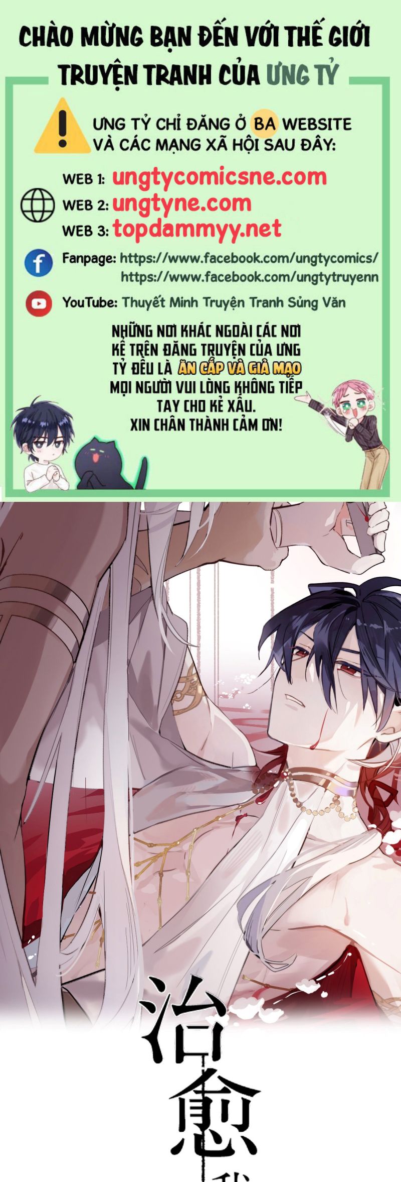 Chữa Lành Tà Thần Của Tôi Chap 27 - Trang 2