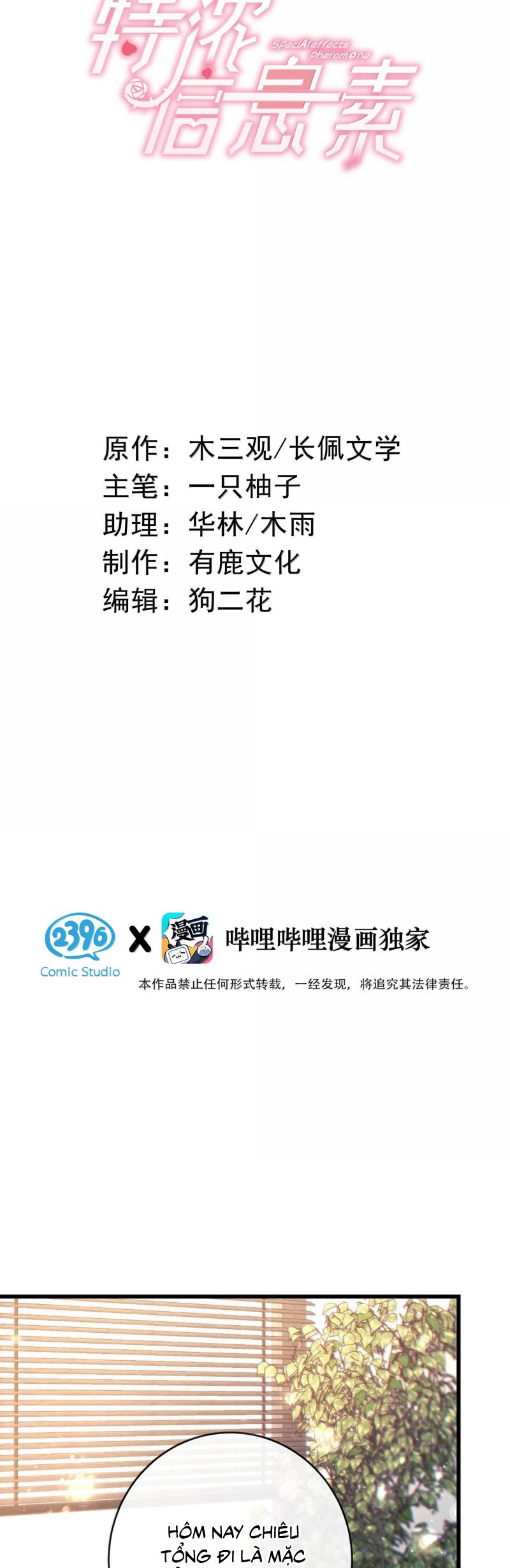 Tật Xấu Nuông Chiều Chap 40 - Trang 2