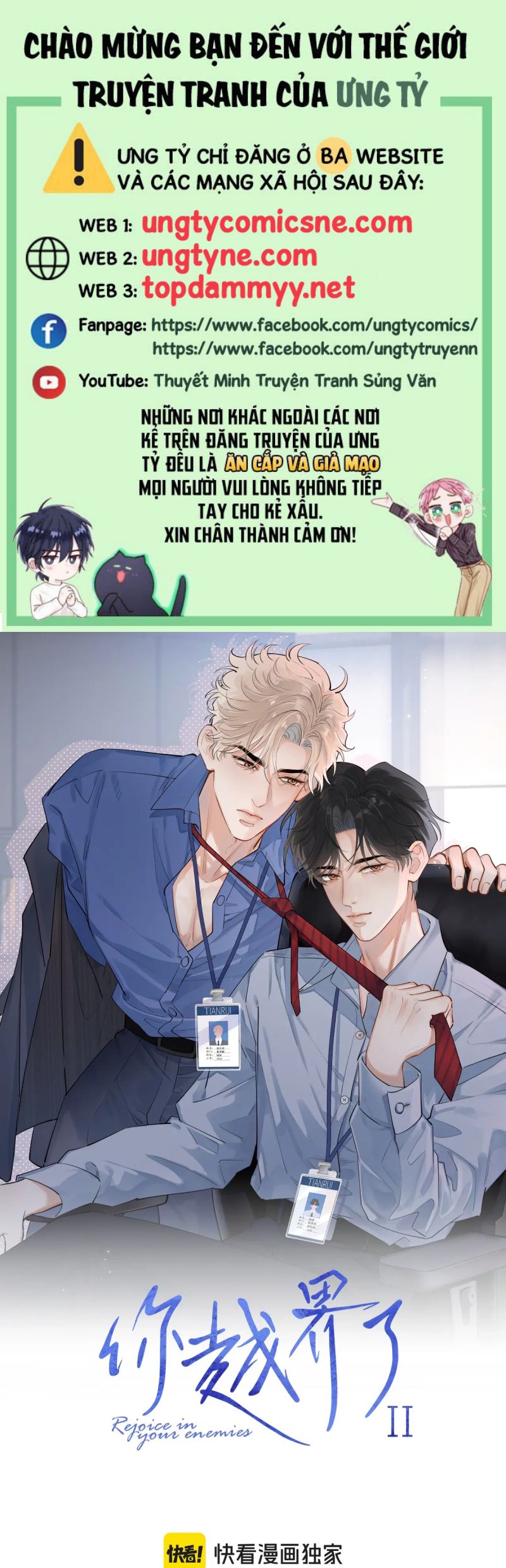 Cậu Vượt Giới Rồi Chap 70 - Trang 3