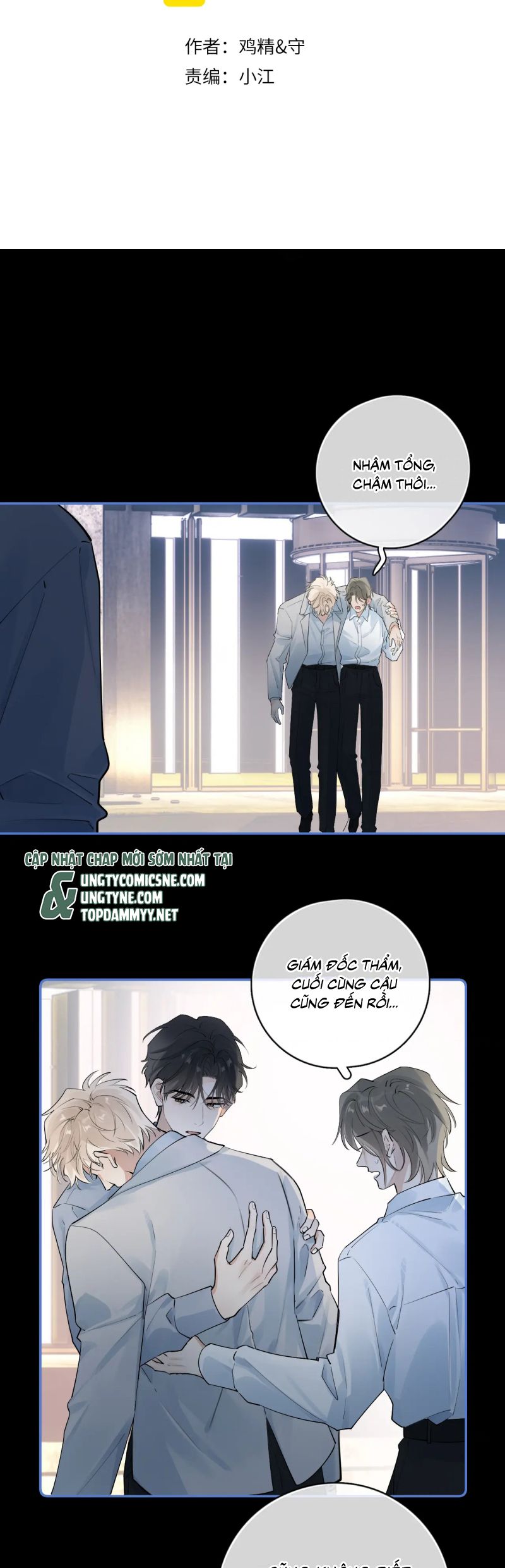 Cậu Vượt Giới Rồi Chap 70 - Trang 3