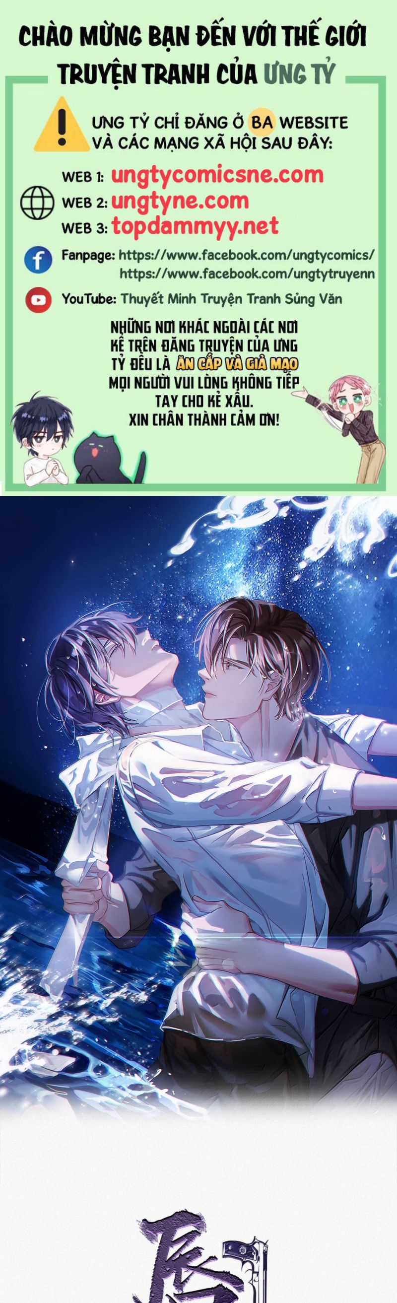 Môi Súng Phiên Ngoại 15 - Next Chap 1