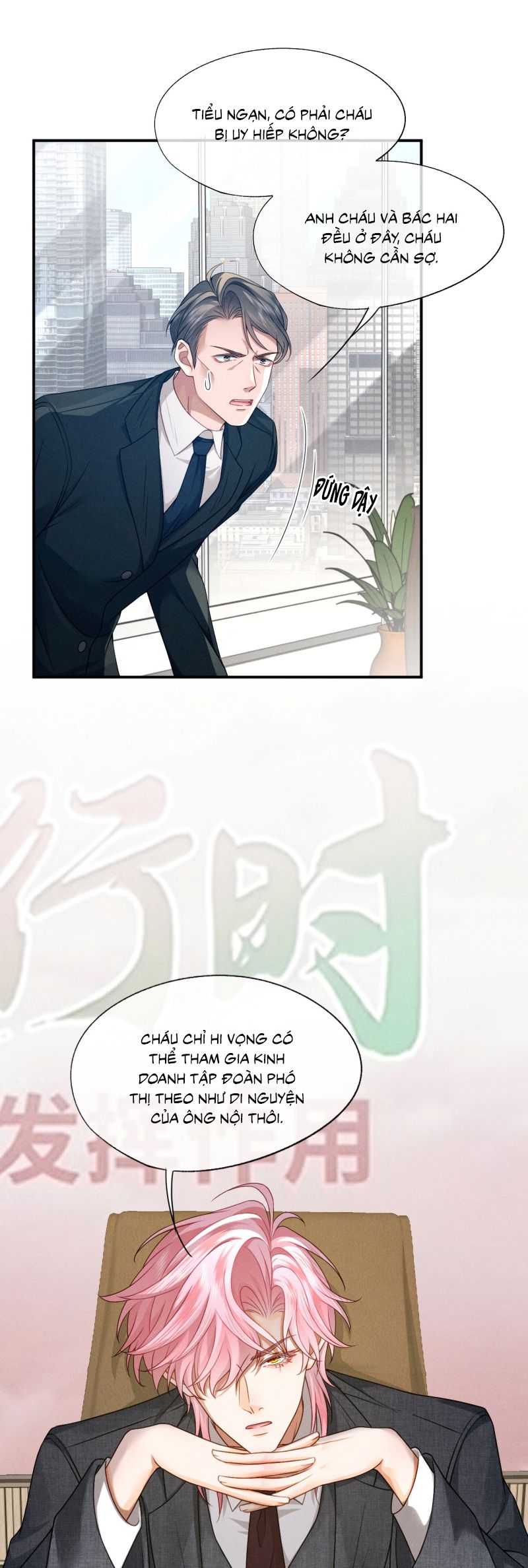 Bị Em Trai Bệnh Hoạn Tùy Ý Đòi Hỏi Chap 16 - Trang 2