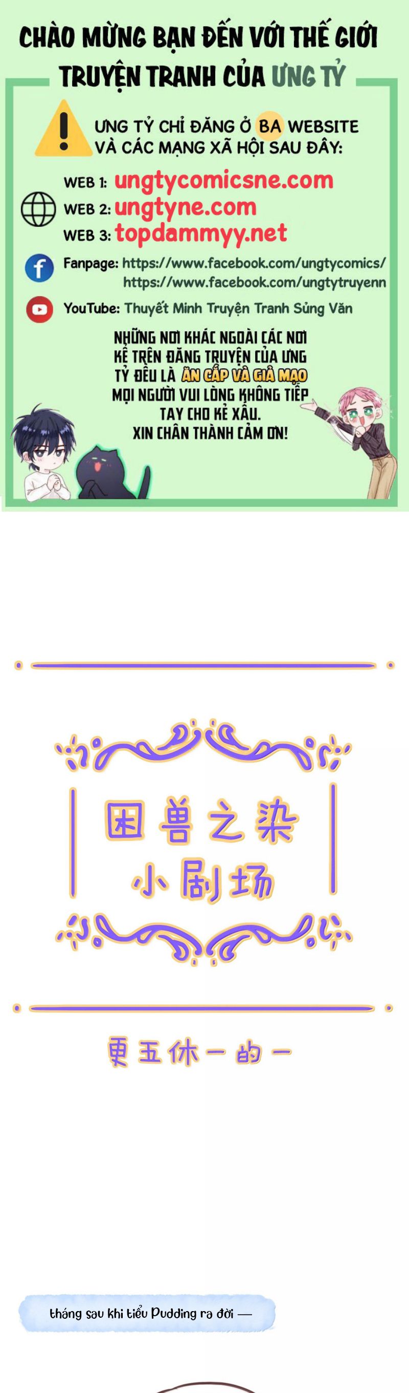 Khốn Thú Chi Nhiễm Phiên ngoại 2 - Next Chapter 1