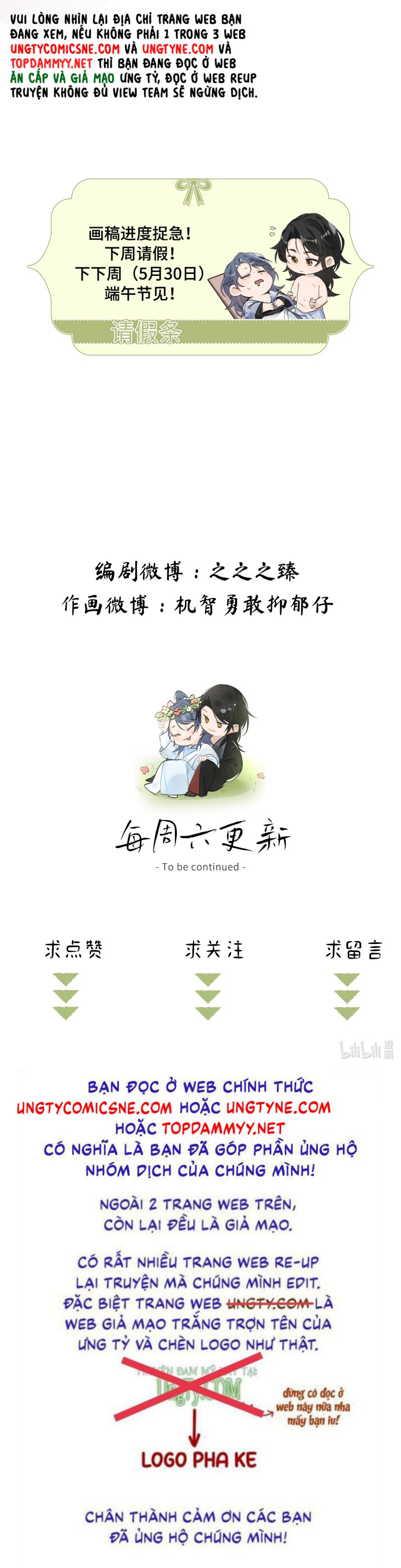 Dụ Địch Thâm Nhập Chapter 66 - Trang 3