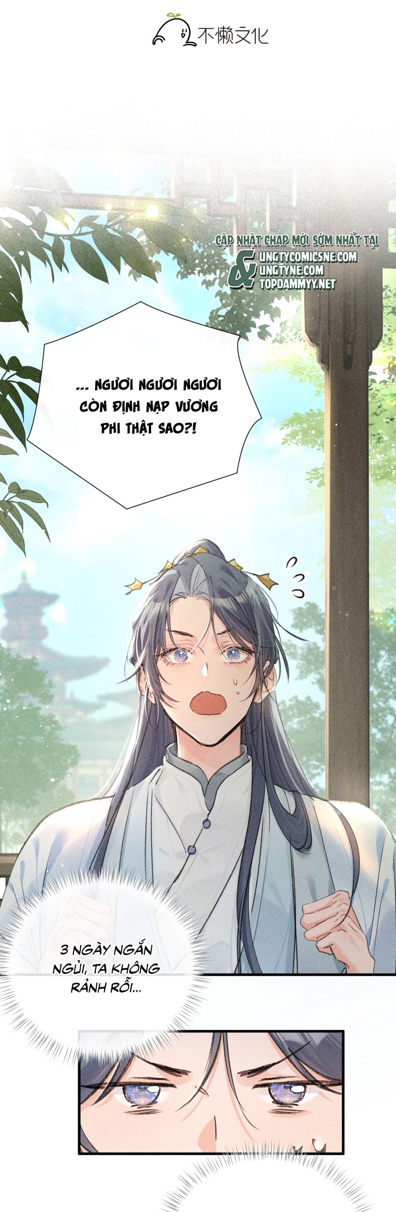 Dụ Địch Thâm Nhập Chapter 66 - Trang 3