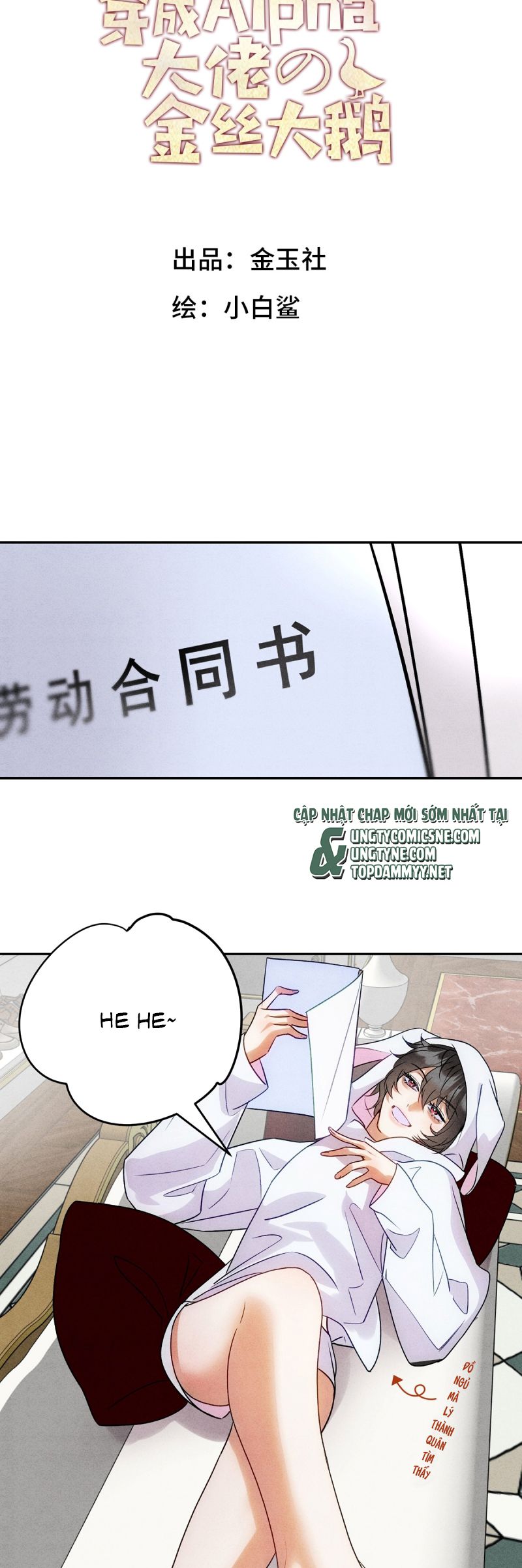 Xuyên Thành Con Ngỗng Vàng Của Đại Lão Alpha Chap 5 - Next Chap 6