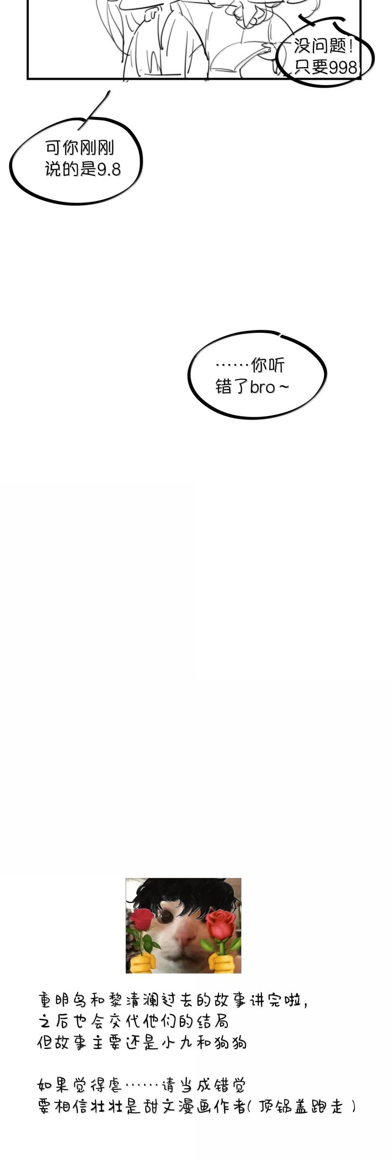 Trung Khuyển Không Thể Đẩy Ra Chap 89 - Next Chap 90