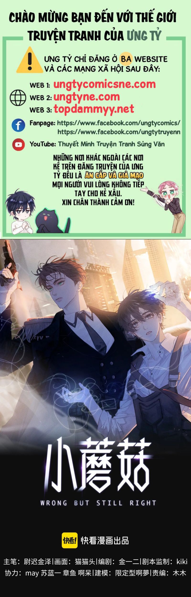 Cây Nấm Nhỏ Chapter 65 - Trang 4