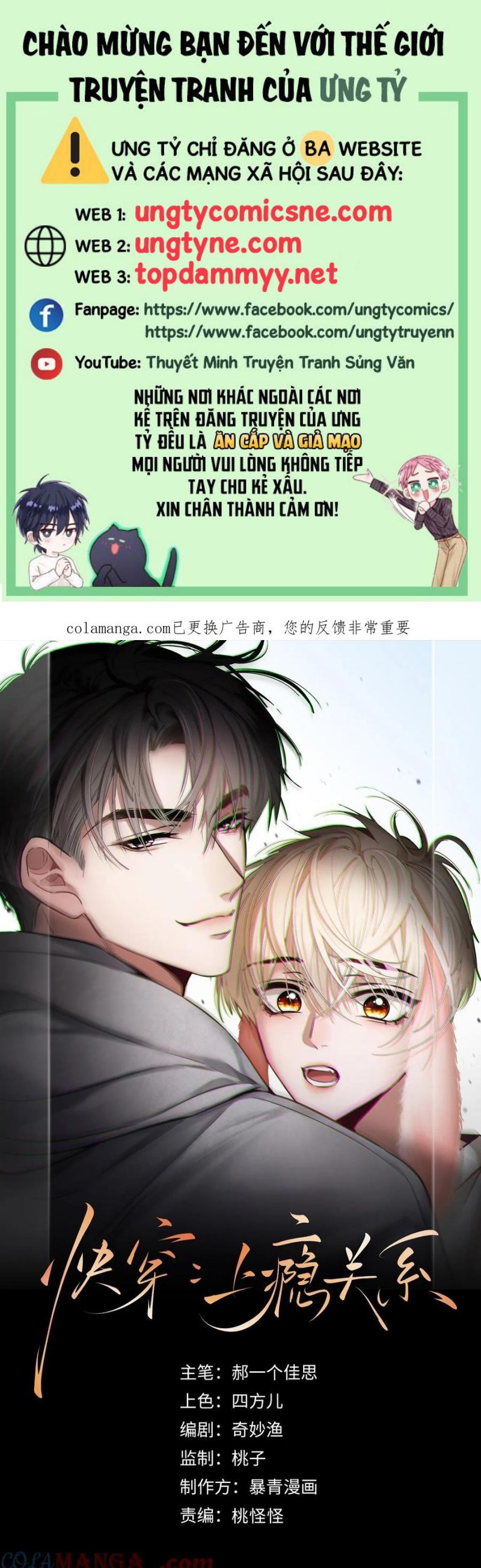 Xuyên Nhanh: Quan Hệ Gây Nghiện Chap 124 - Next Chap 125