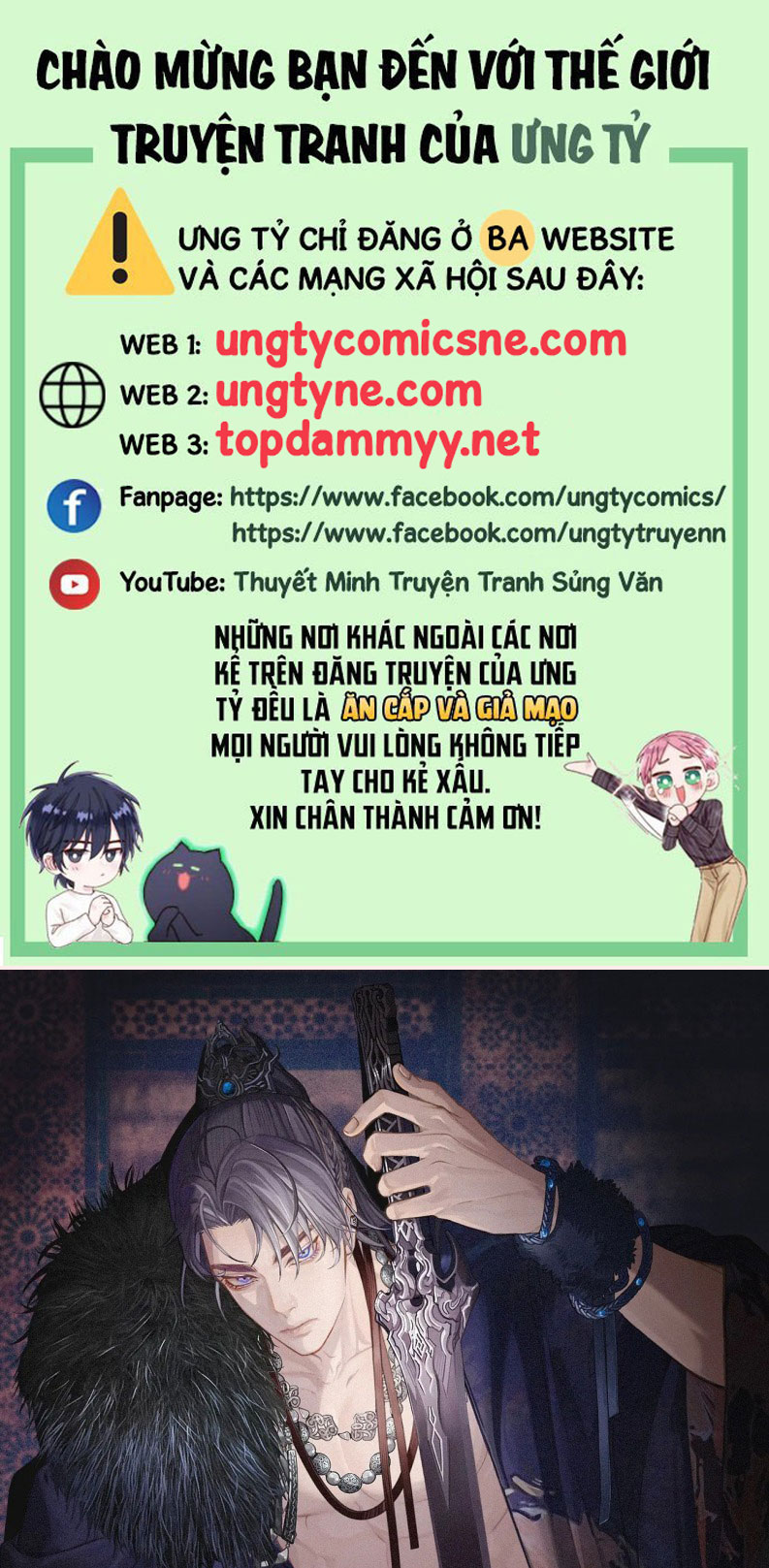 Á Nô 2: Thám Hoa Chapter 79 - Trang 3