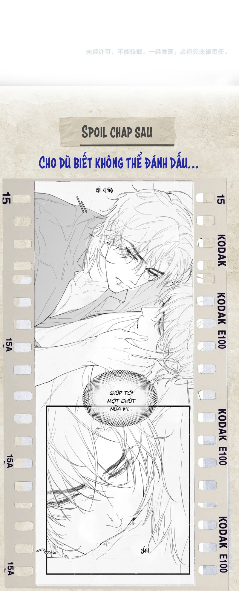 Tinh Vệ Chap 25 - Next 