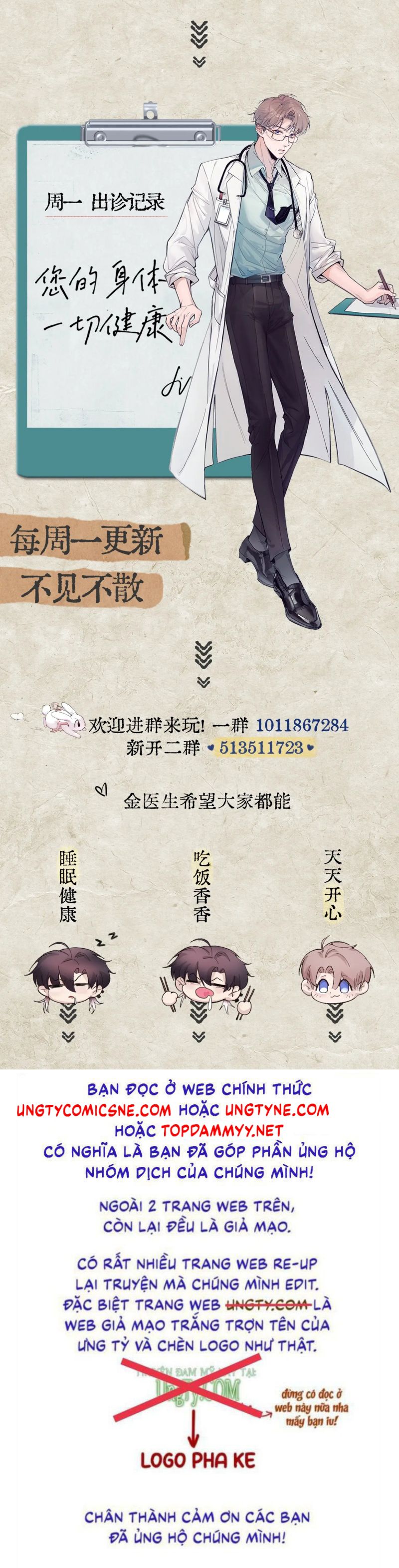 Tinh Vệ Chap 25 - Next 
