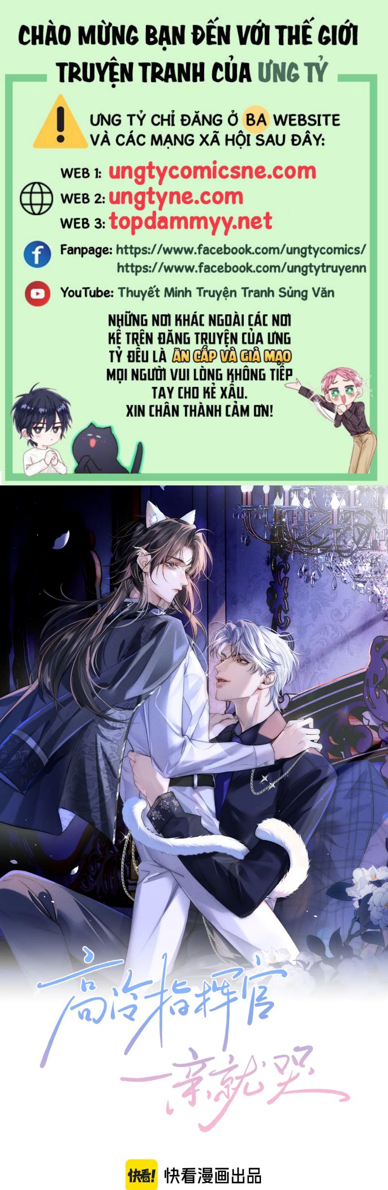 Quan Chỉ Huy Cao Lãnh Hễ Hôn Là Khóc Chap 11 - Trang 2
