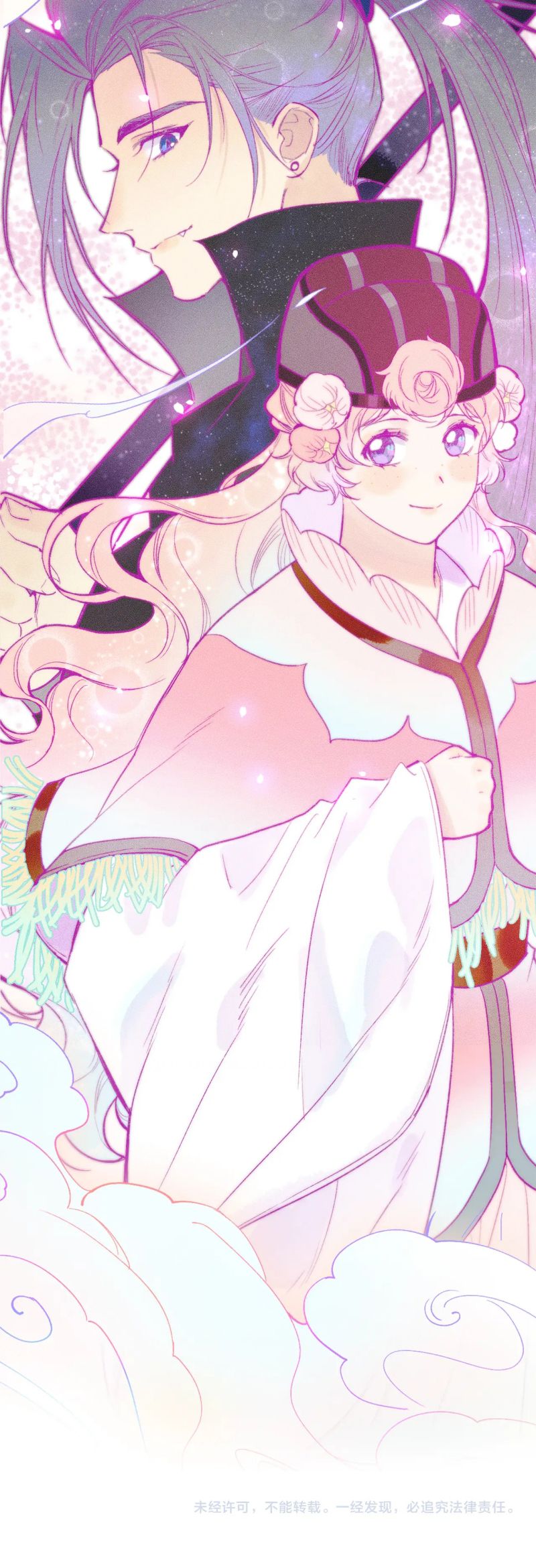 Cậu Vụng Về Quá Chap 38 - Trang 3