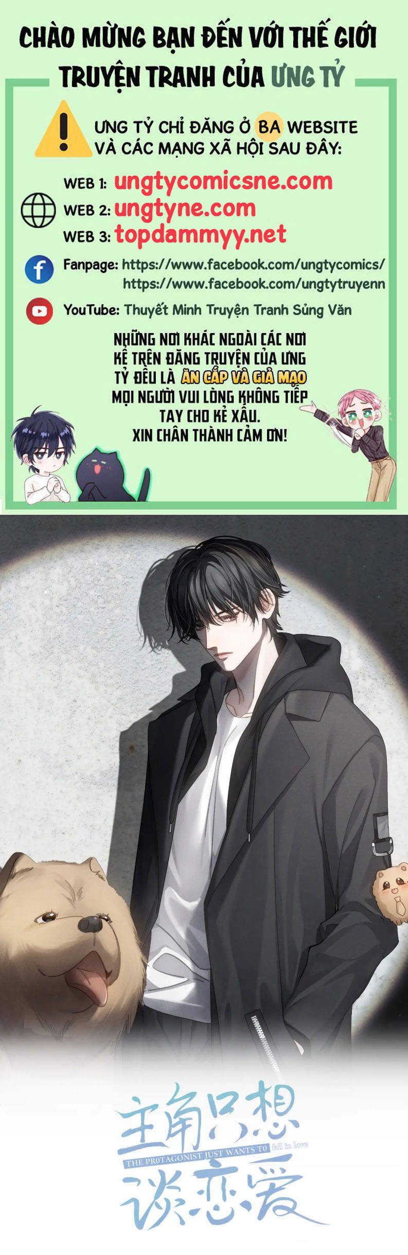 Nhân Vật Chính Chỉ Muốn Yêu Đương Chap 227 - Trang 3