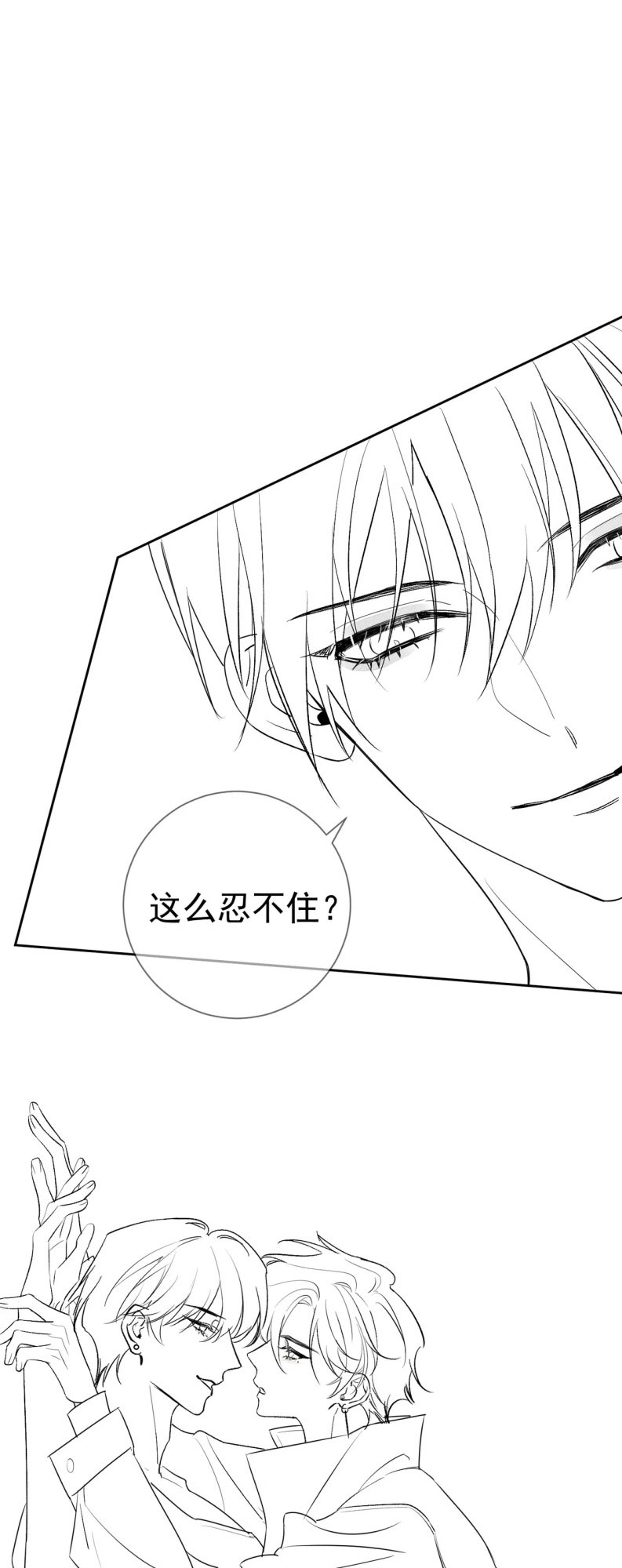 Nhân Vật Chính Chỉ Muốn Yêu Đương Chap 227 - Trang 3