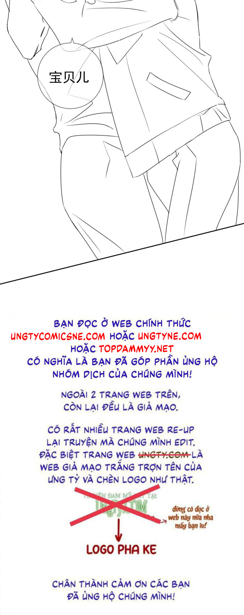 Nhân Vật Chính Chỉ Muốn Yêu Đương Chap 227 - Trang 3