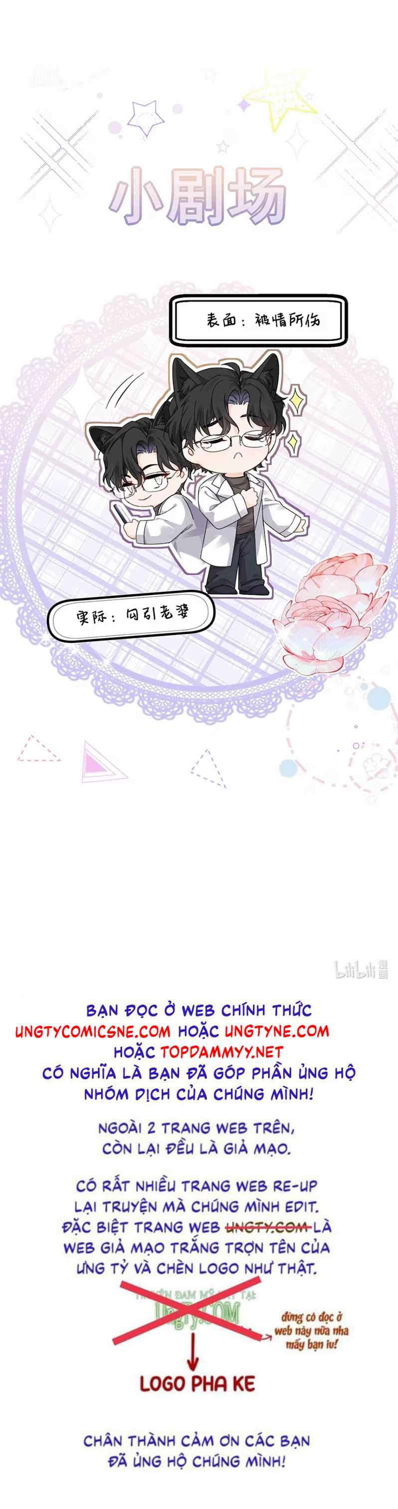 Dáng Vẻ Mà Cậu Thích Tôi Đều Có Chap 13 - Next Chap 14