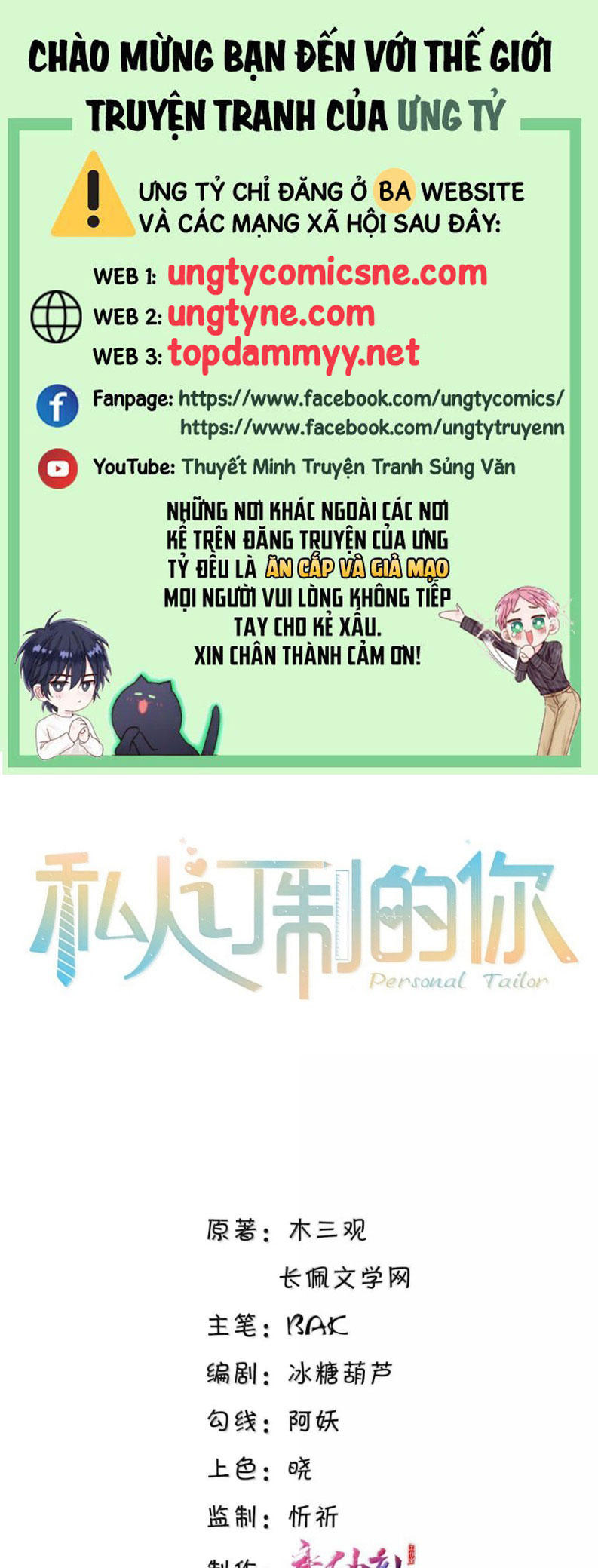 Tổng Tài Định Chế Tư Nhân Chap 138 - Trang 3