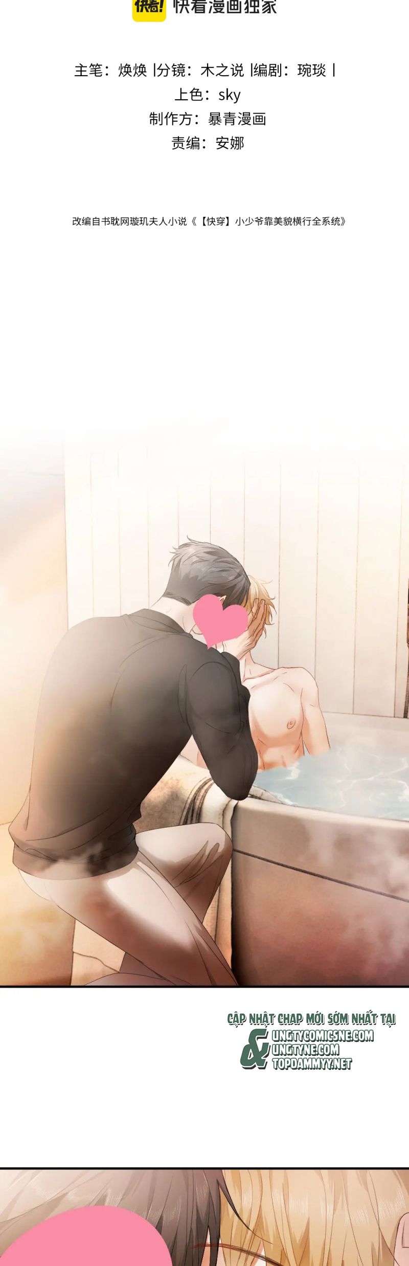 Tiểu Thiếu Gia Dựa Vào Mỹ Mạo Hoành Hành Toàn Hệ Thống Chap 80 - Next 