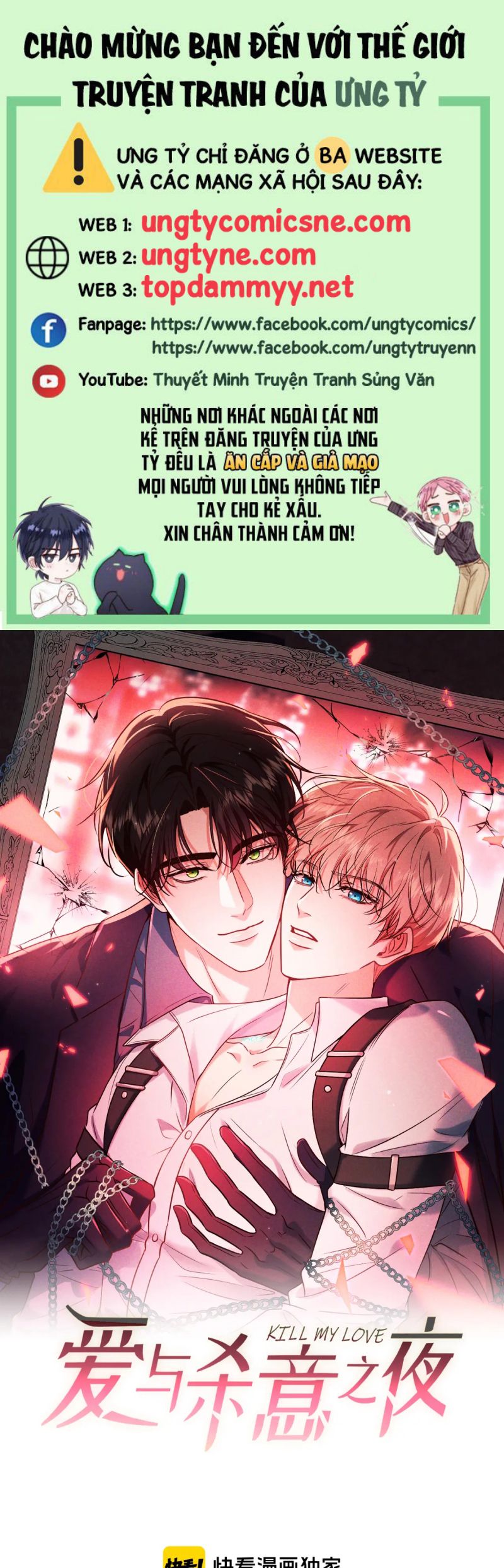 Đêm Tình Yêu Và Sát Ý Chap 65 - Next Chap 66