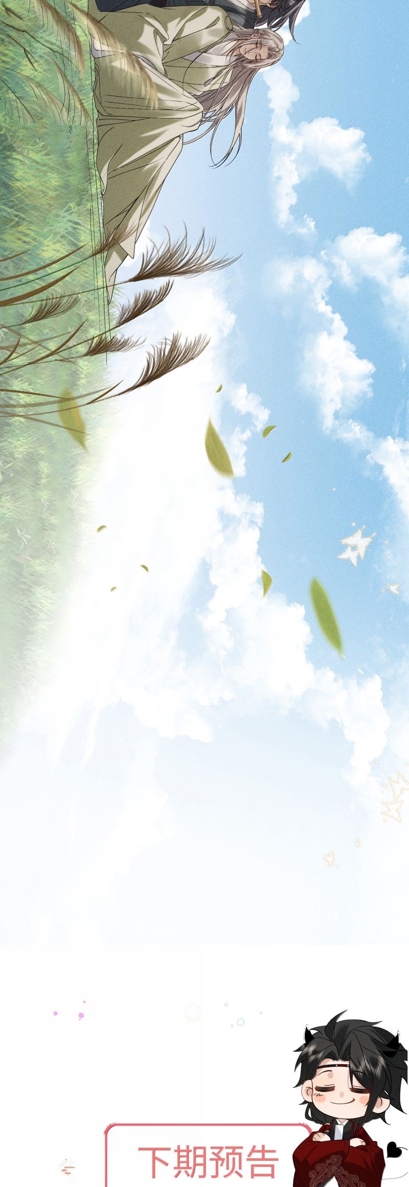 Lang Kỵ Trúc Mã Lai Chap 36 - Trang 3