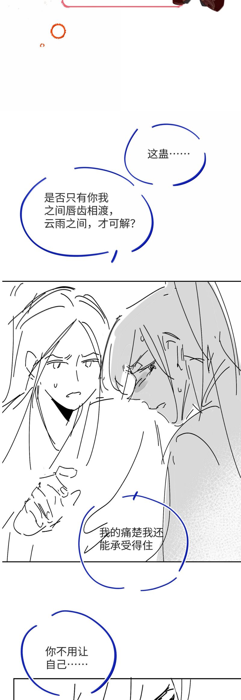Lang Kỵ Trúc Mã Lai Chap 36 - Trang 3