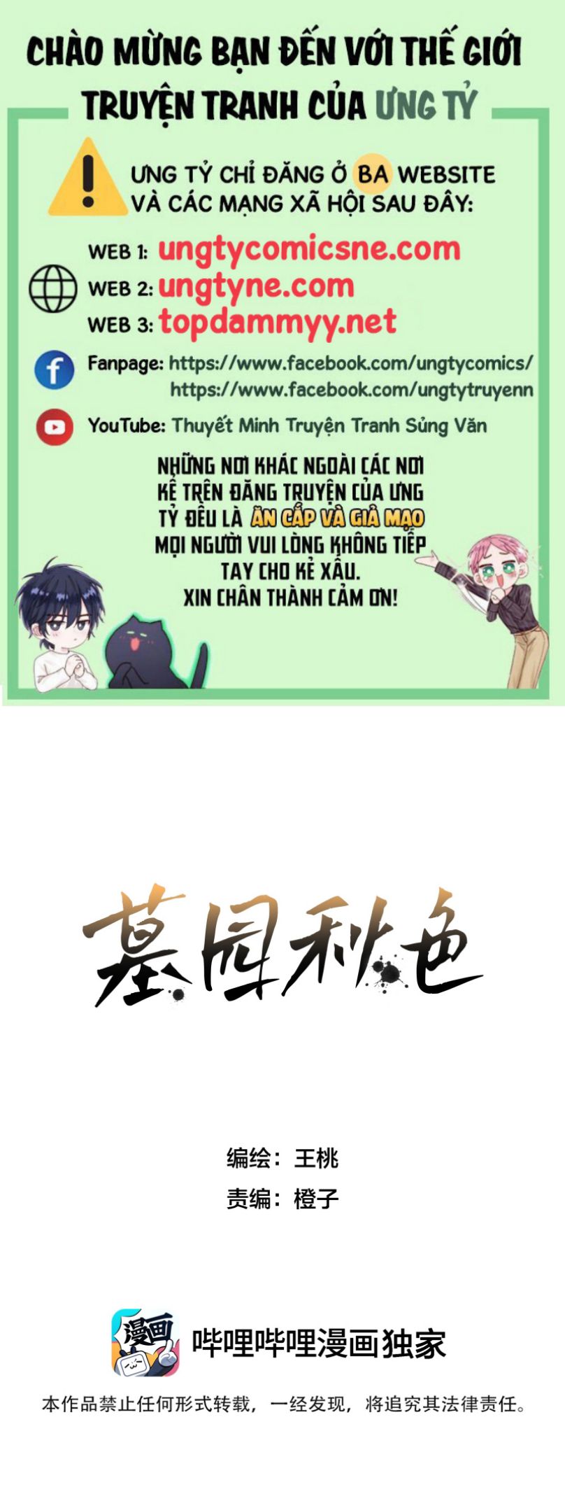 Sắc Thu Nơi Nghĩa Trang Chap 16 - Trang 2