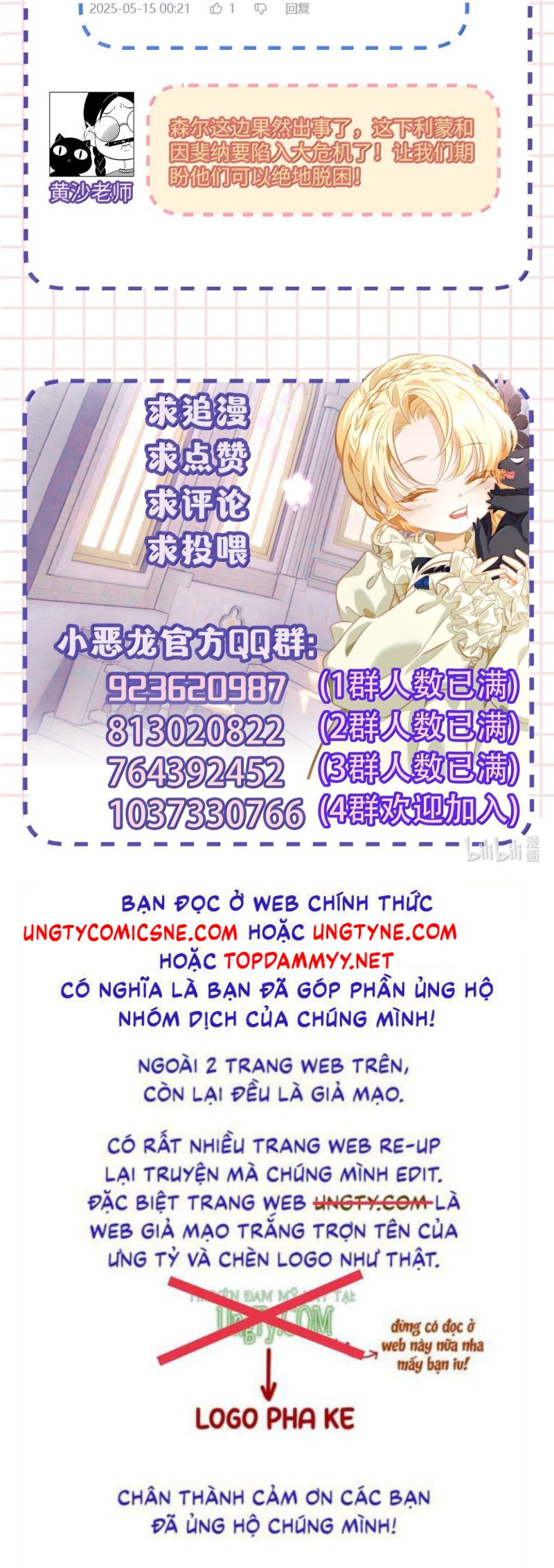 Tôi Trùng Sinh Trở Thành Tiểu Ác Long Của Vương Tử Điện Hạ Chap 83 - Next 