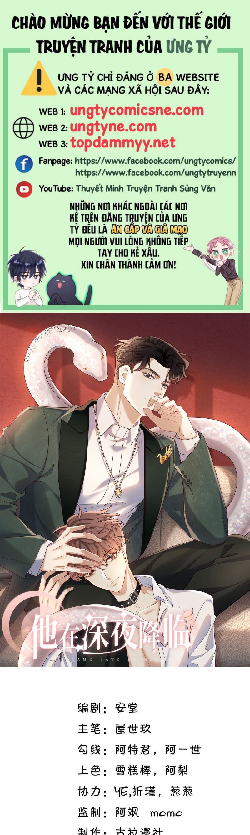 Anh Ấy Đến Từ Màn Đêm Chap 94 - Trang 4