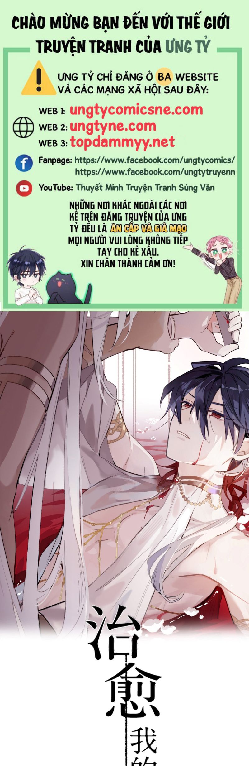Chữa Lành Tà Thần Của Tôi Chap 28 - Trang 2