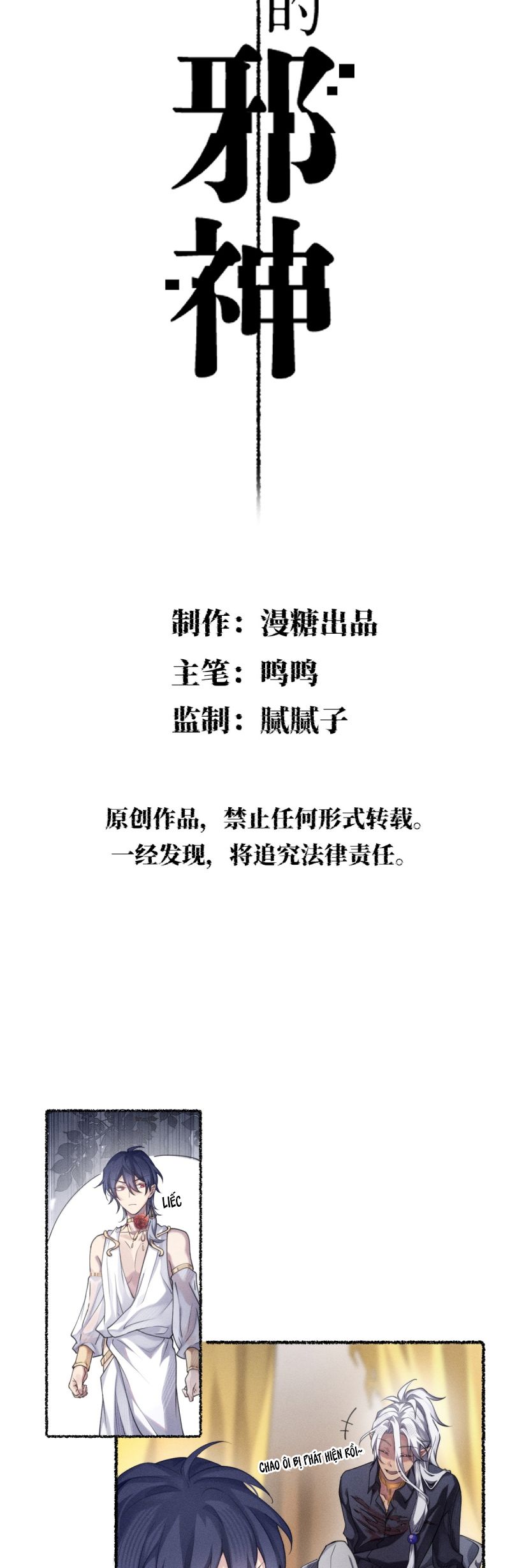 Chữa Lành Tà Thần Của Tôi Chap 28 - Trang 2