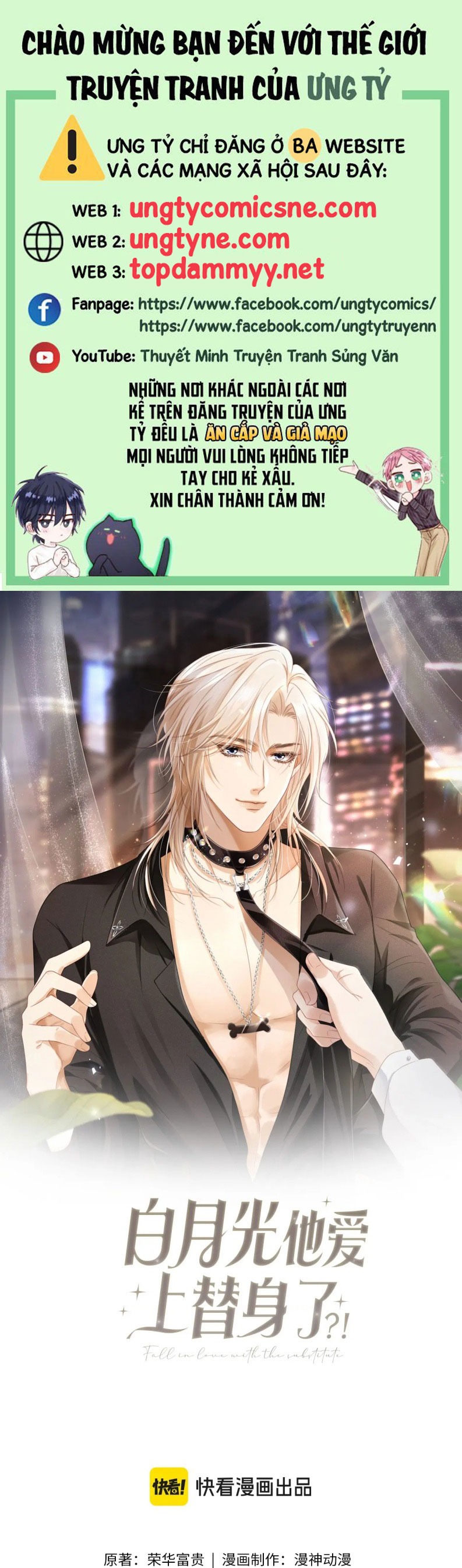 Bạch Nguyệt Quang Hắn Yêu Thế Thân Rồi Sao?! Chap 105 - Next Chap 106