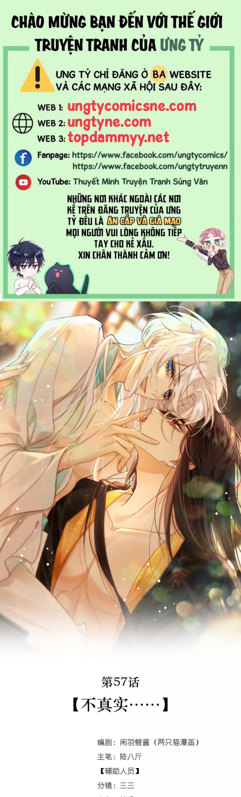 Nam Chủ Vì Sao Quyến Rũ Ta Chap 57 - Trang 4