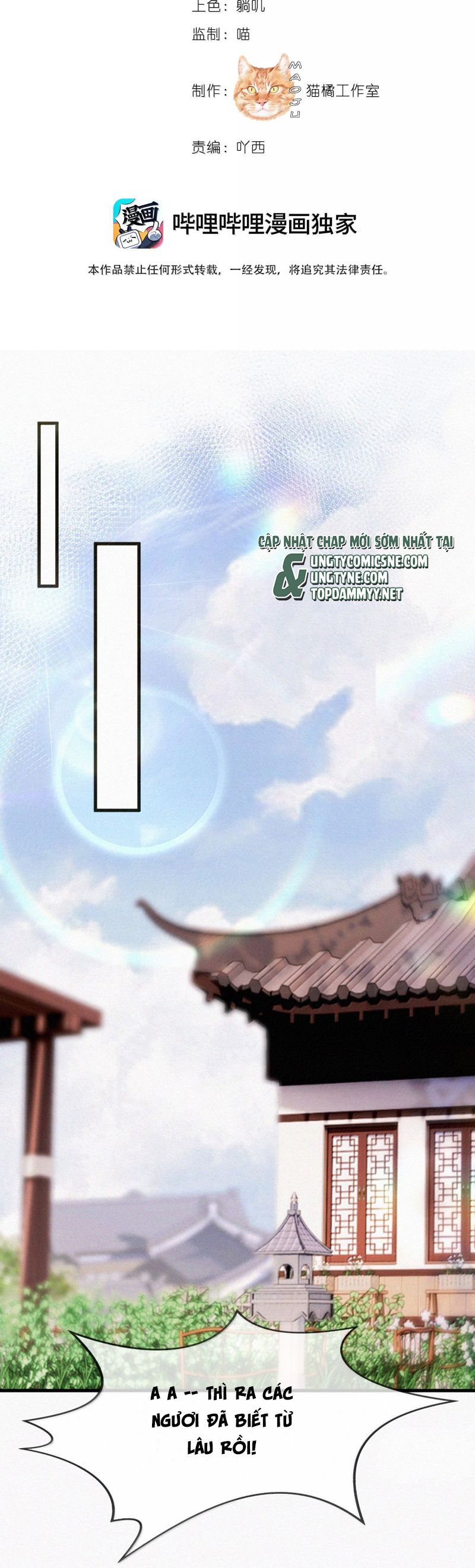 Nam Chủ Vì Sao Quyến Rũ Ta Chap 57 - Trang 4