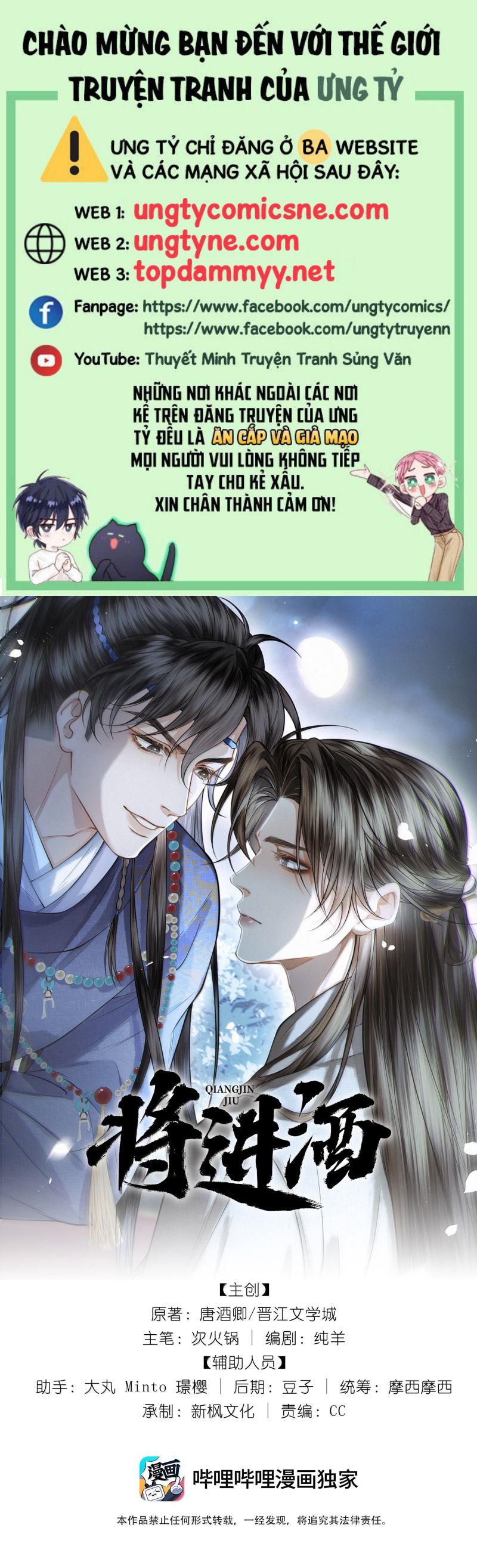 Thương Tiến Tửu Chap 37 - Trang 2