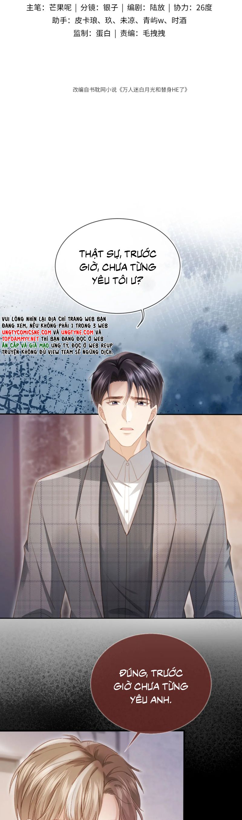 Bạch Nguyệt Quang Hắn Yêu Thế Thân Rồi Sao?! Chap 107 - Next Chap 108