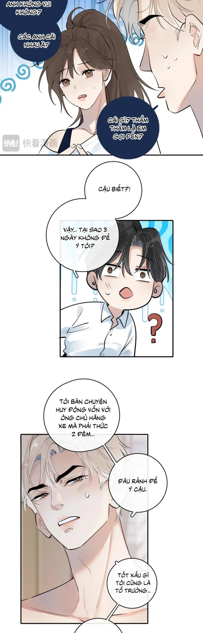 Cậu Vượt Giới Rồi Chap 71 - Trang 2