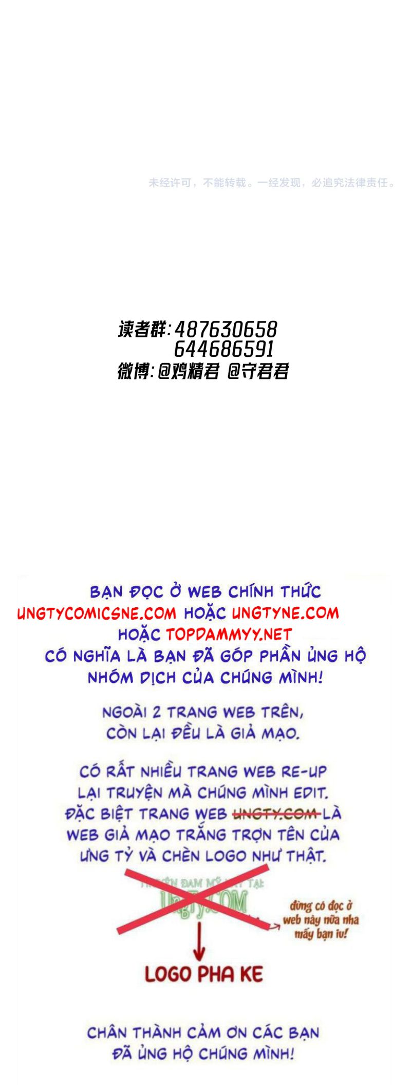 Cậu Vượt Giới Rồi Chap 71 - Trang 2