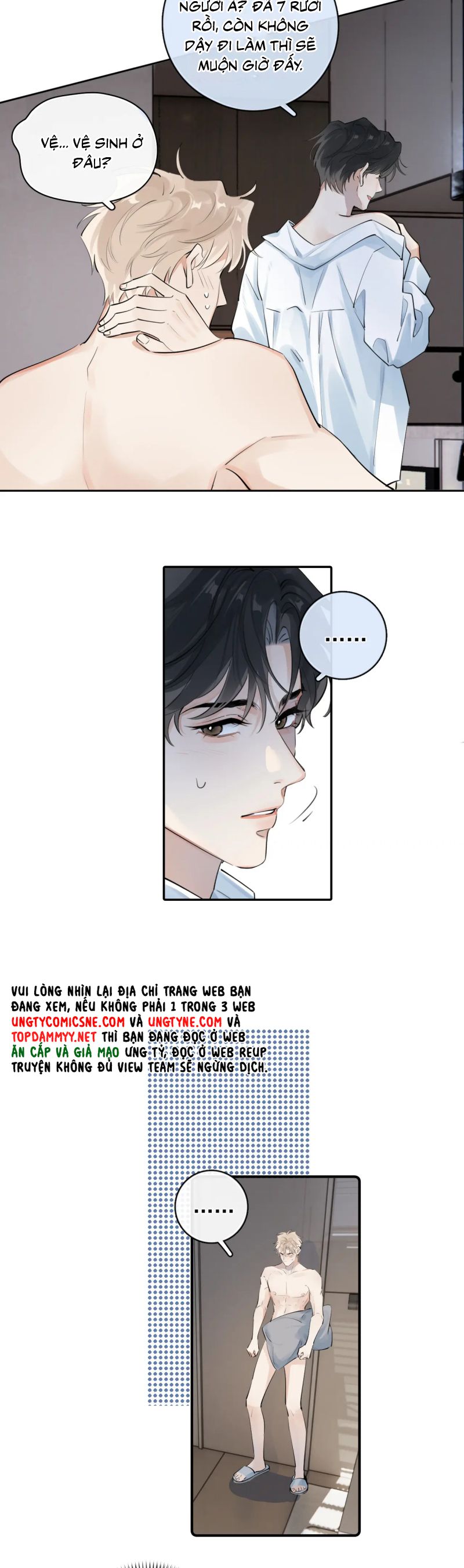 Cậu Vượt Giới Rồi Chap 71 - Trang 2