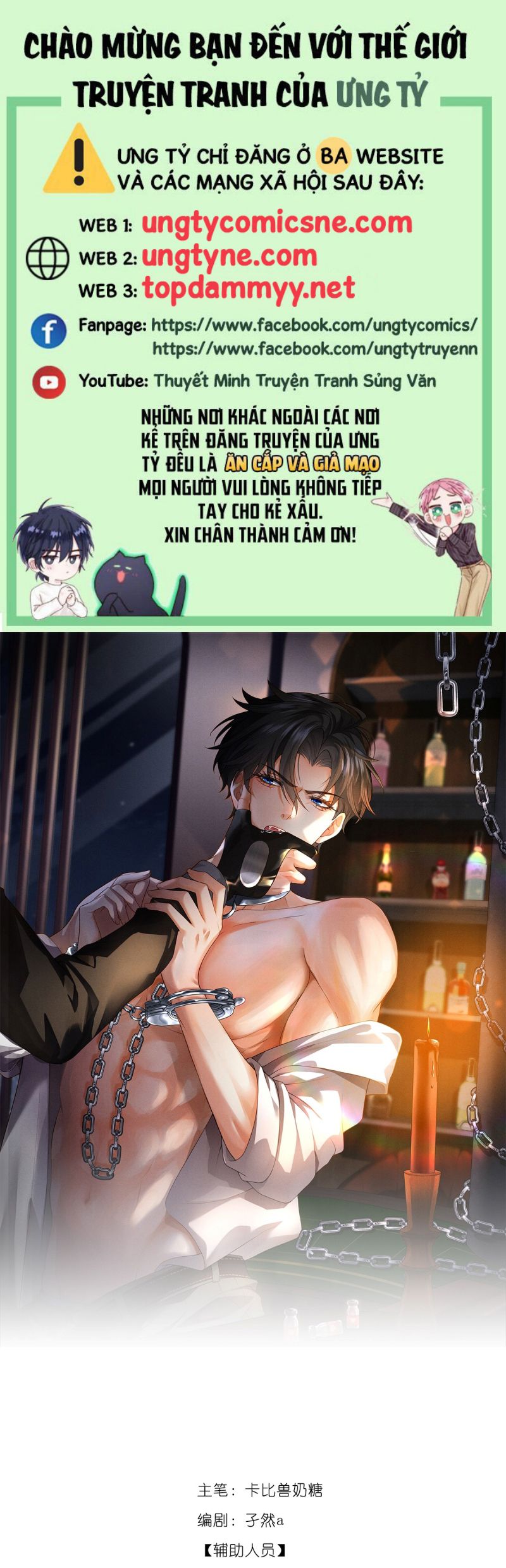 Bị Em Trai Bệnh Hoạn Tùy Ý Đòi Hỏi Chap 17 - Trang 2