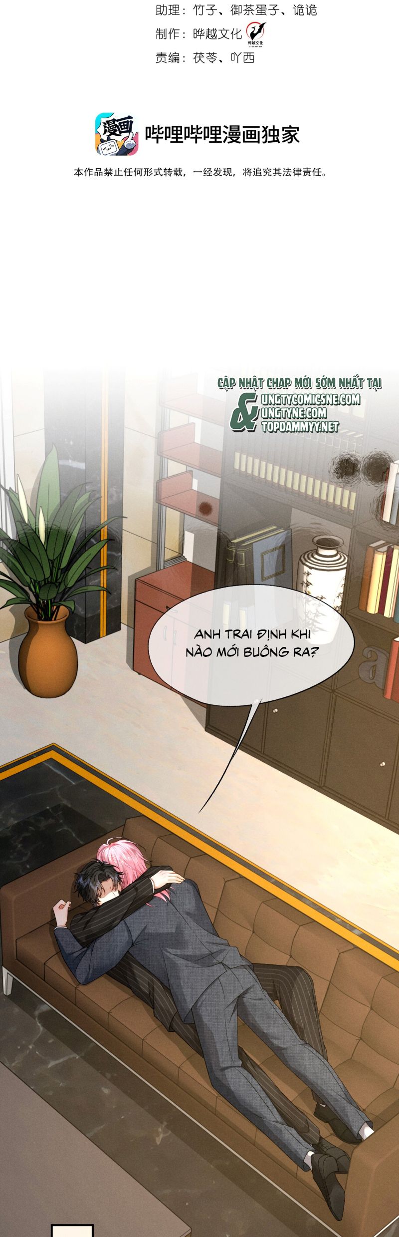 Bị Em Trai Bệnh Hoạn Tùy Ý Đòi Hỏi Chap 17 - Trang 2