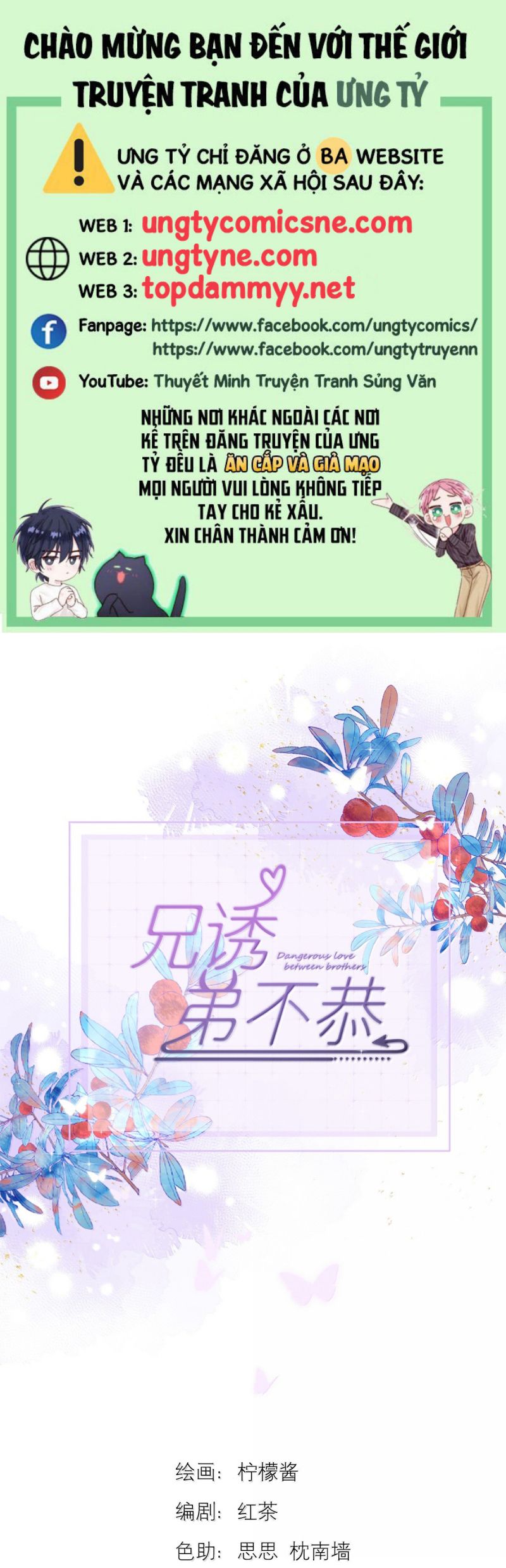 Huynh Dạy Dỗ Đệ Bất Kính Chap 74 - Trang 3